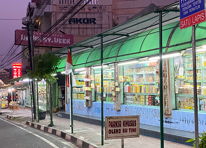 Toko Oleh-Oleh Khas Jogja Bu Tini